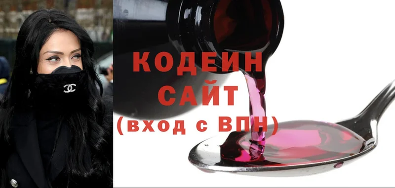 МЕГА tor  Гвардейск  нарко площадка как зайти  Кодеин Purple Drank 