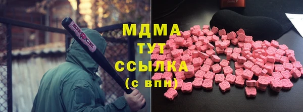 MDMA Premium VHQ Верхний Тагил