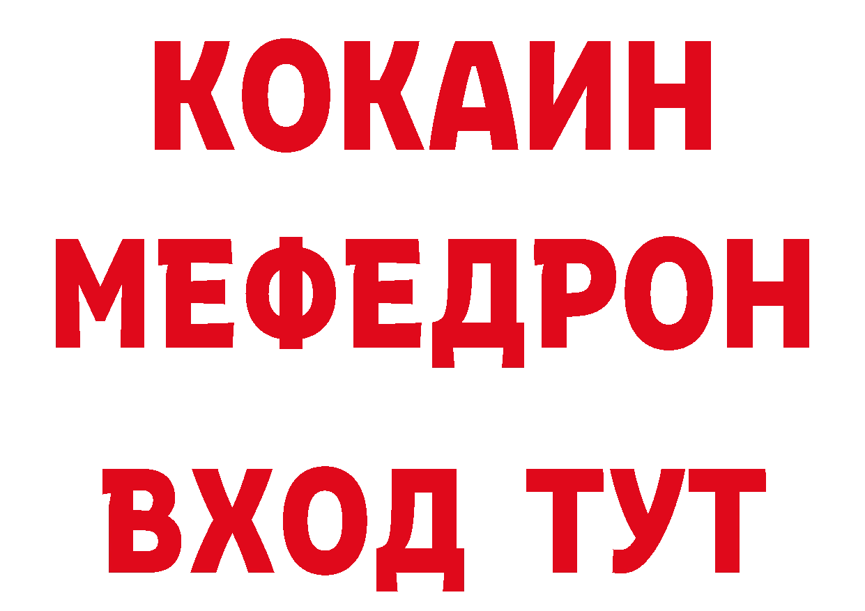 ГАШИШ Изолятор рабочий сайт дарк нет кракен Гвардейск